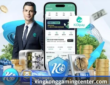 星空体育 APP